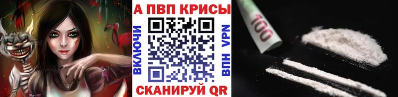 Купить Марихуана  Cocaine  АМФ  Меф  Alpha-PVP  Десногорск