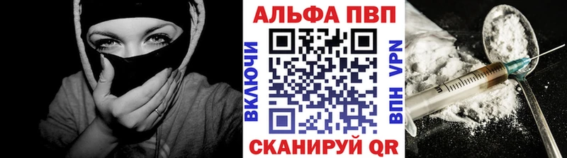 Alpha PVP СК КРИС  Купить закладки  Десногорск 