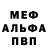 МЕТАМФЕТАМИН винт Krebson Play