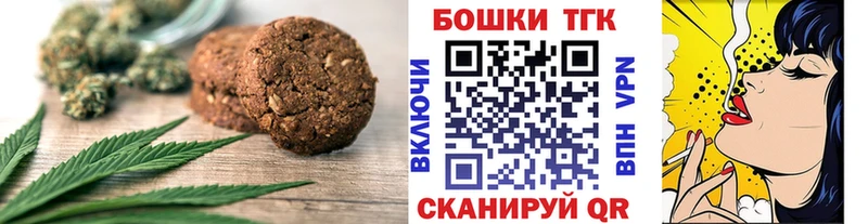 Купить закладки  Десногорск  Еда ТГК конопля 