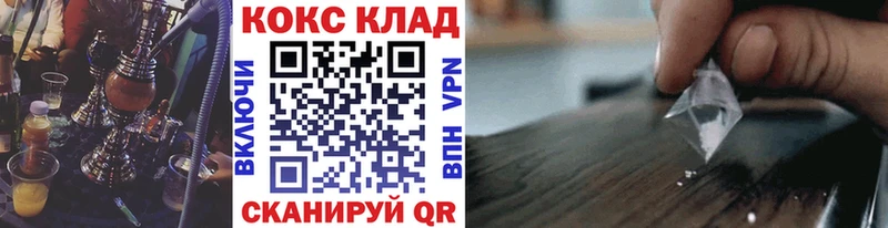 Купить  Десногорск  COCAIN 97% 