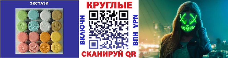 ЭКСТАЗИ louis Vuitton  Купить  Десногорск 