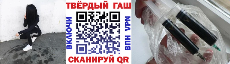 Гашиш гашик  Купить закладки  Десногорск 
