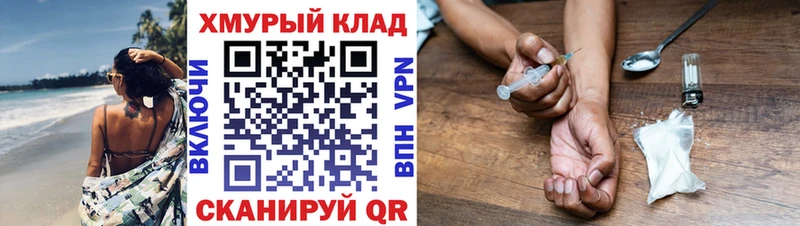 Купить где  Десногорск  Героин гречка 