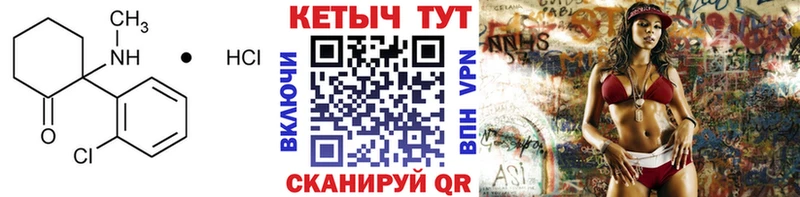 КЕТАМИН ketamine Купить закладки Десногорск