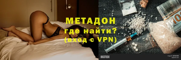 спайс Рославль
