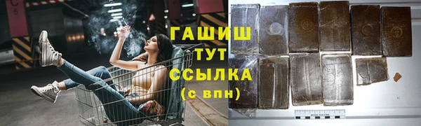 кристаллы Россошь