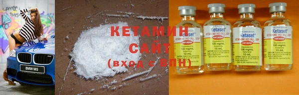 спайс Рославль