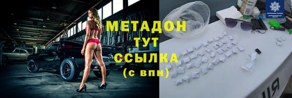 спайс Рославль