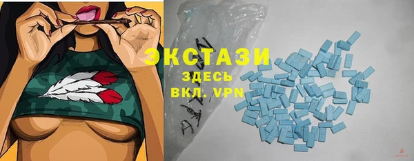 спайс Рославль