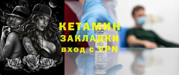 стафф Пролетарск