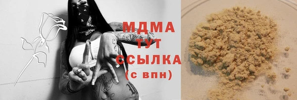 спайс Рославль