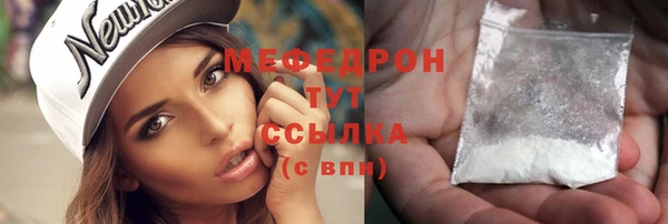 первитин Протвино