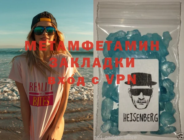 кристаллы Россошь