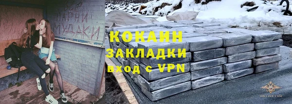 спайс Рославль