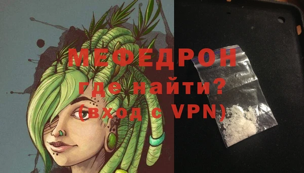 первитин Протвино