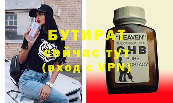 кристаллы Россошь
