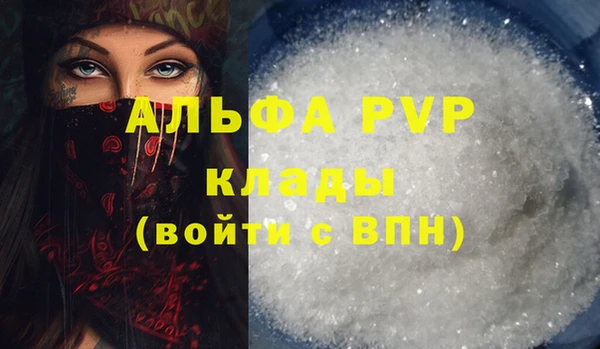 кристаллы Россошь