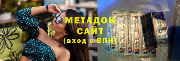 спайс Рославль