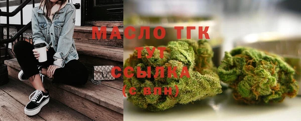 стафф Пролетарск