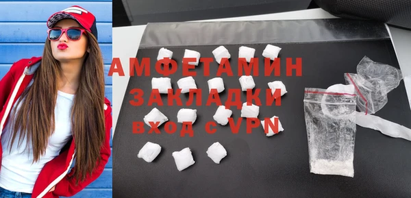 кристаллы Россошь