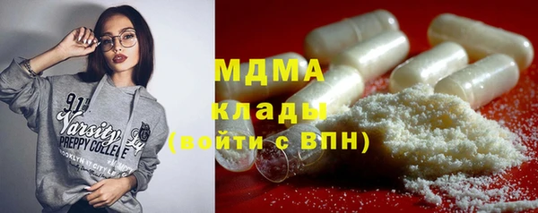 кристаллы Россошь
