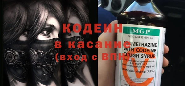 стафф Пролетарск