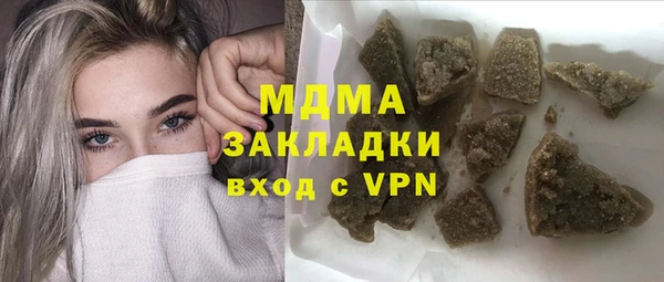 кристаллы Россошь