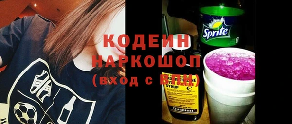 первитин Протвино