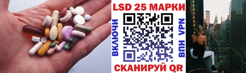 ЛСД экстази кислота  Купить  Десногорск 