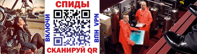 Купить закладки  Десногорск  МЕТАМФЕТАМИН витя 