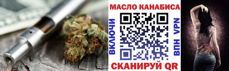 Купить закладки  Десногорск  ТГК Wax 