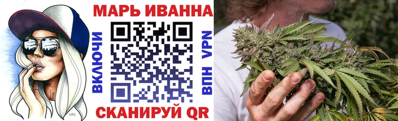 МАРИХУАНА SATIVA & INDICA Десногорск