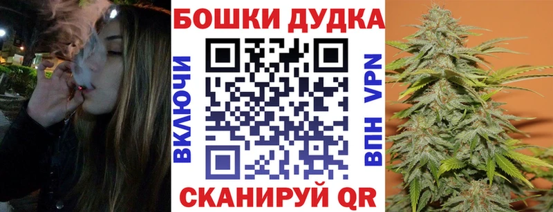 Бошки марихуана гибрид  Купить закладки  Десногорск 